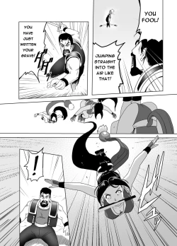 Page 14 of Haiki Shobun Shiranui Mai No.2