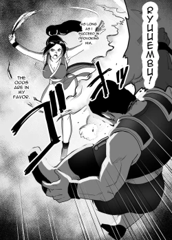 Page 19 of Haiki Shobun Shiranui Mai No.2