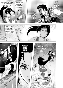 Page 34 of Haiki Shobun Shiranui Mai No.2