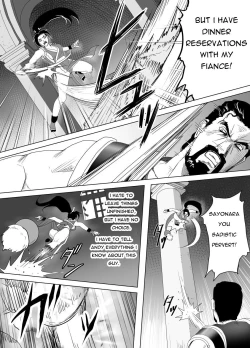 Page 44 of Haiki Shobun Shiranui Mai No.2