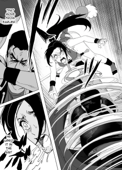 Page 45 of Haiki Shobun Shiranui Mai No.2