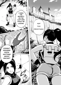 Page 5 of Haiki Shobun Shiranui Mai No.2