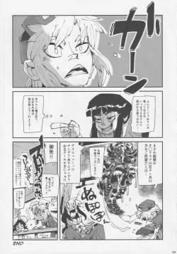 Page 32 of Touhou Okaimono Goudoushi side
