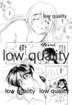 Page 66 of KAORUSYO