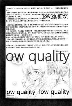 Page 14 of Ore-tachi no Shiawase Soushuuhen