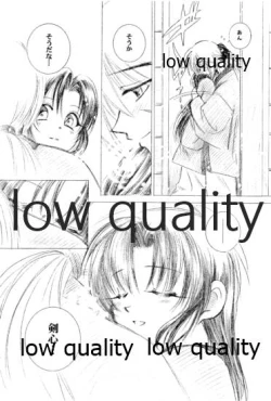 Page 21 of Ore-tachi no Shiawase Soushuuhen