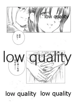 Page 38 of Ore-tachi no Shiawase Soushuuhen