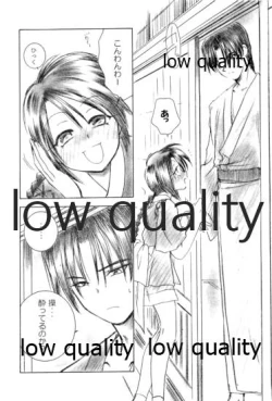 Page 43 of Ore-tachi no Shiawase Soushuuhen