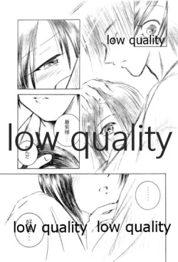 Page 50 of Ore-tachi no Shiawase Soushuuhen