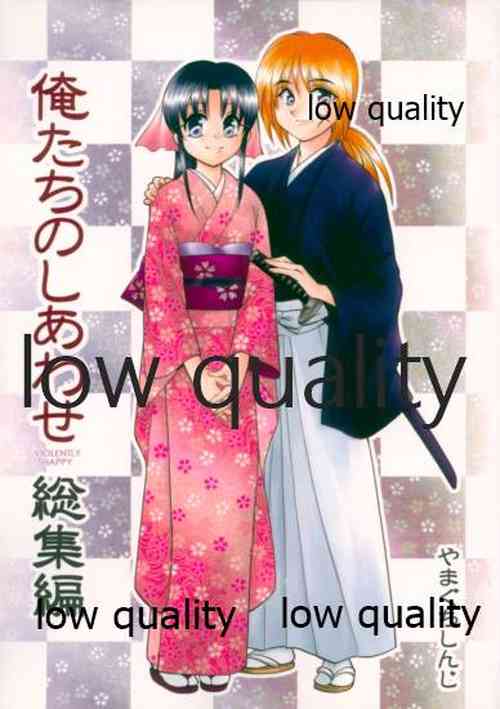 Download Ore-tachi no Shiawase Soushuuhen