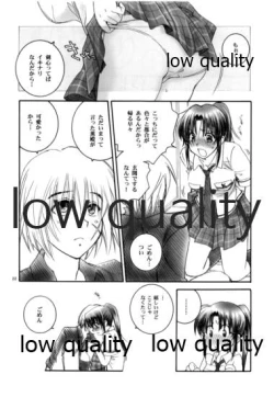 Page 21 of Zoku Kuusou Ken x Kaoru Gendai