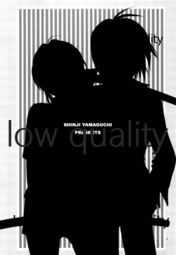 Page 2 of Zoku Kuusou Ken x Kaoru Gendai