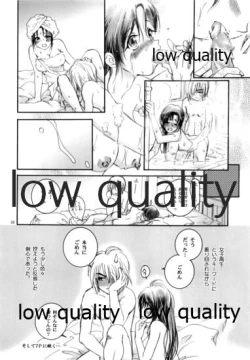 Page 31 of Zoku Kuusou Ken x Kaoru Gendai