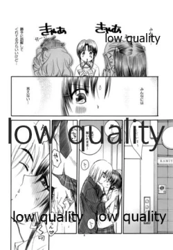 Page 7 of Zoku Kuusou Ken x Kaoru Gendai