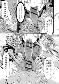 Page 115 of Futanari Dorei Ichiba - Androgynous Slave market