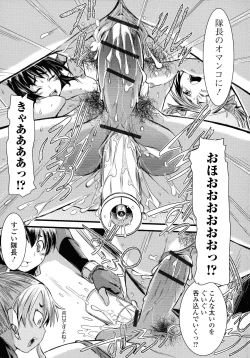 Page 119 of Futanari Dorei Ichiba - Androgynous Slave market