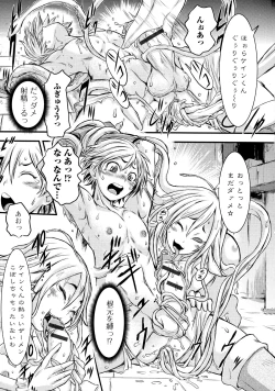 Page 151 of Futanari Dorei Ichiba - Androgynous Slave market