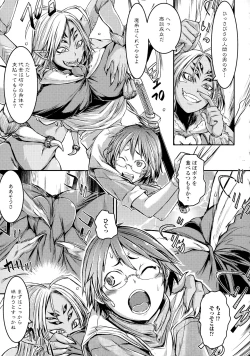 Page 165 of Futanari Dorei Ichiba - Androgynous Slave market