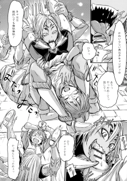 Page 168 of Futanari Dorei Ichiba - Androgynous Slave market