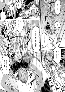 Page 173 of Futanari Dorei Ichiba - Androgynous Slave market