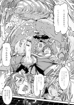 Page 179 of Futanari Dorei Ichiba - Androgynous Slave market