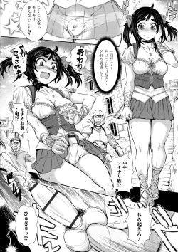 Page 8 of Futanari Dorei Ichiba - Androgynous Slave market