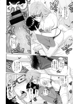 Page 174 of Koi suru BijukujoMilf is in love with dick