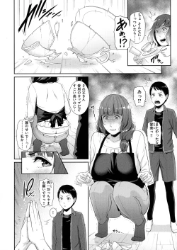 Page 24 of Koi suru BijukujoMilf is in love with dick