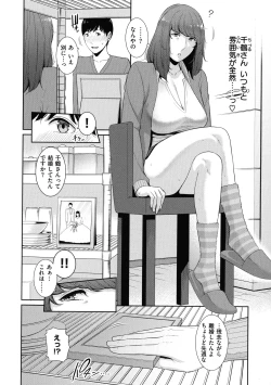 Page 49 of Koi suru BijukujoMilf is in love with dick