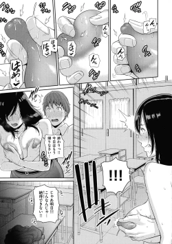 Page 82 of Koi suru BijukujoMilf is in love with dick