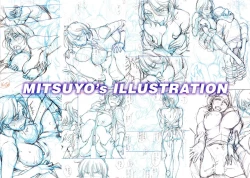 Page 199 of Engeiten no Yasashii Koibito - Sweetheart in the gardening shop