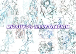 Page 200 of Engeiten no Yasashii Koibito - Sweetheart in the gardening shop