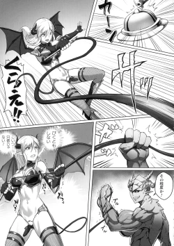 Page 101 of 2D Comic Magazine Futanari Biryona Zako Mesu Bokki o Hakai Ryoujoku