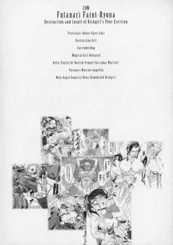 Page 147 of 2D Comic Magazine Futanari Biryona Zako Mesu Bokki o Hakai Ryoujoku