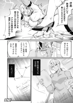 Page 24 of 2D Comic Magazine Futanari Biryona Zako Mesu Bokki o Hakai Ryoujoku
