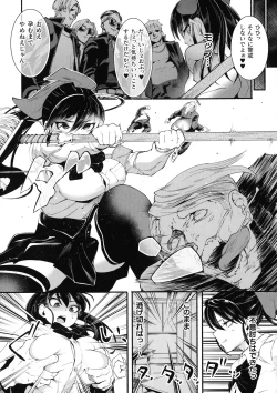 Page 29 of 2D Comic Magazine Futanari Biryona Zako Mesu Bokki o Hakai Ryoujoku