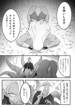 Page 53 of 2D Comic Magazine Futanari Biryona Zako Mesu Bokki o Hakai Ryoujoku