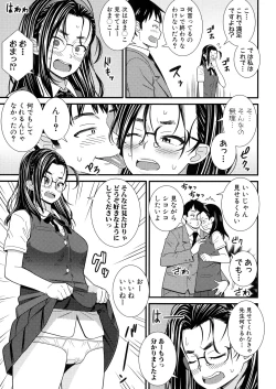 Page 130 of Dosukebe Saimin Revenge