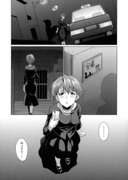 Page 100 of Bengoshi> Namahaishin - Attorney Futanari Live Broadcast