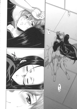 Page 131 of Bengoshi> Namahaishin - Attorney Futanari Live Broadcast