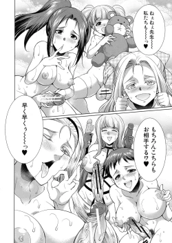 Page 172 of Bengoshi> Namahaishin - Attorney Futanari Live Broadcast