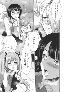 Page 29 of Bengoshi> Namahaishin - Attorney Futanari Live Broadcast