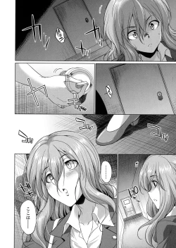 Page 54 of Bengoshi> Namahaishin - Attorney Futanari Live Broadcast