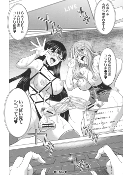 Page 95 of Bengoshi> Namahaishin - Attorney Futanari Live Broadcast