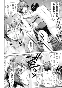 Page 174 of Kukkoro Heroines SP5