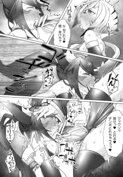Page 218 of Kukkoro Heroines SP4