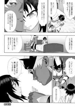 Page 80 of Kukkoro Heroines SP4