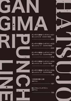 Page 4 of Gangimari Hatsujou Punchline | 飘飘欲仙发情punchline Ch. 1