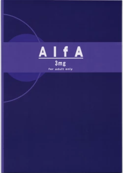 Page 38 of AlfA 3mg
