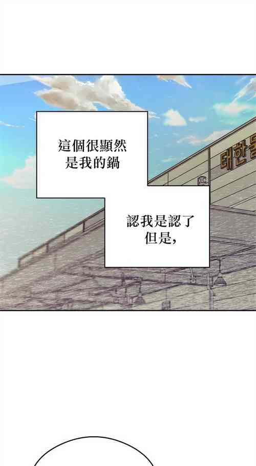 Download 退换是没戏的 01 Chinese